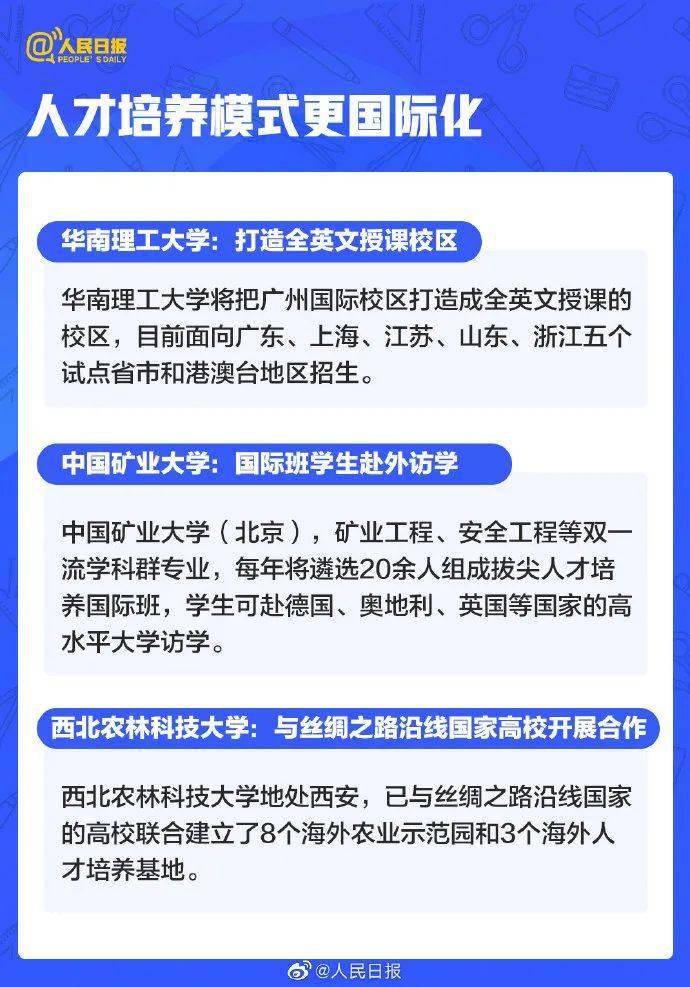 青岛汉德焊自动化 第258页