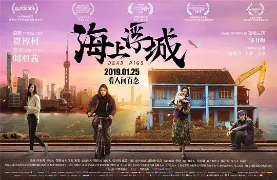 电影老人与海与巷弄深处的特色小店