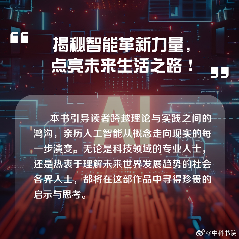 最新资讯,最新资讯，引领科技潮流，洞悉未来趋势