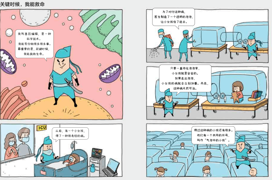 立式自动焊机 第247页