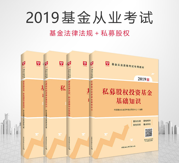 最新版基金从业教材,最新版基金从业教材，探索其深度内容与行业应用
