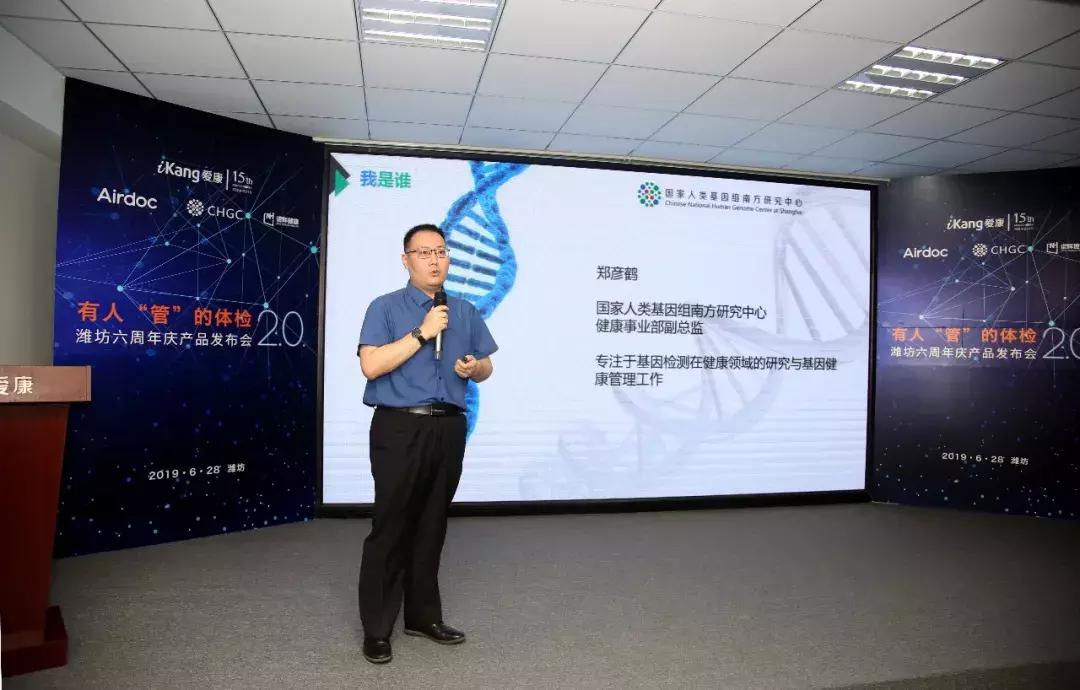 爱康上市,爱康上市，开启健康科技新篇章