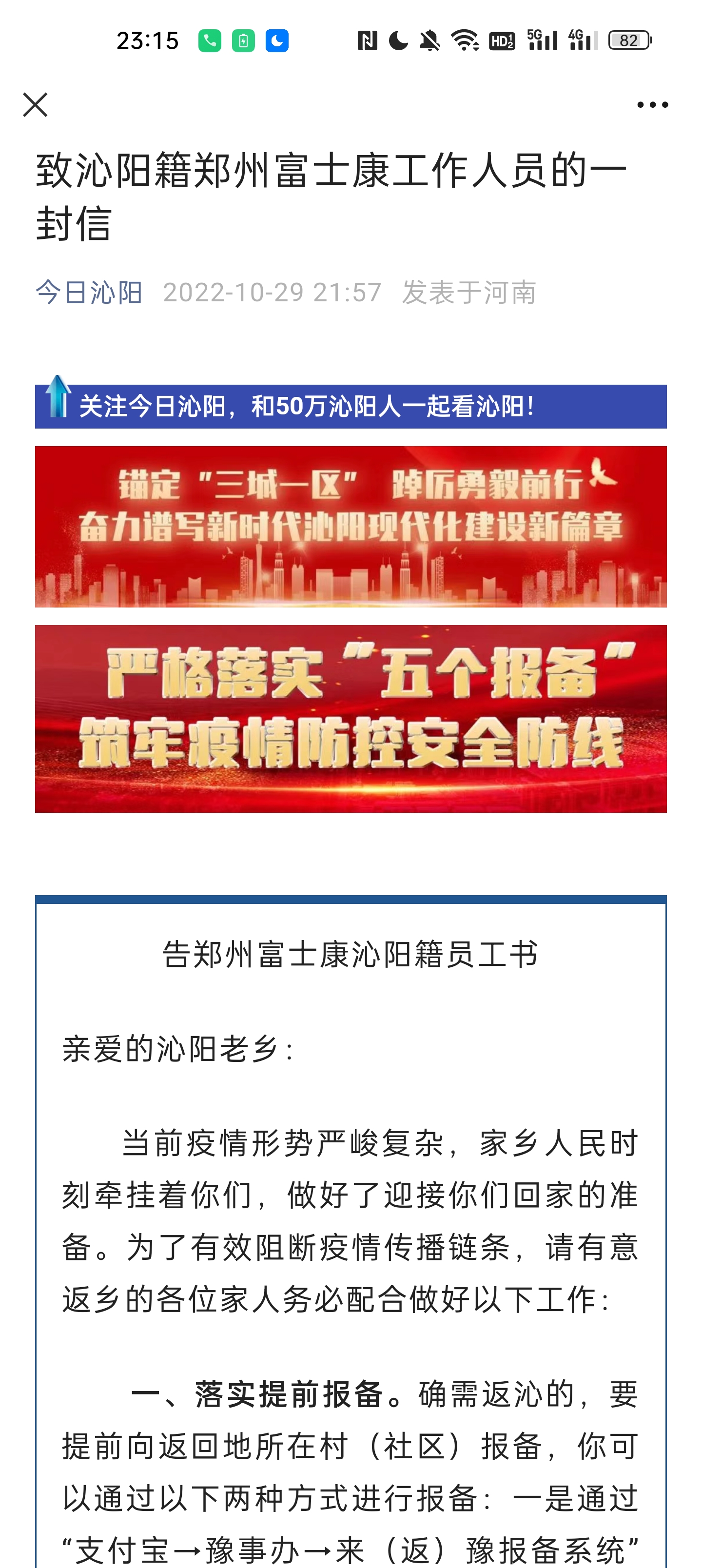鸡泽本地最新招聘,鸡泽本地最新招聘，友情与工作的奇妙交织
