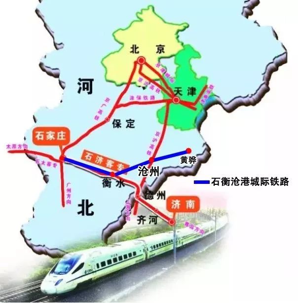 临清高铁站最新消息，温馨旅程启程在即