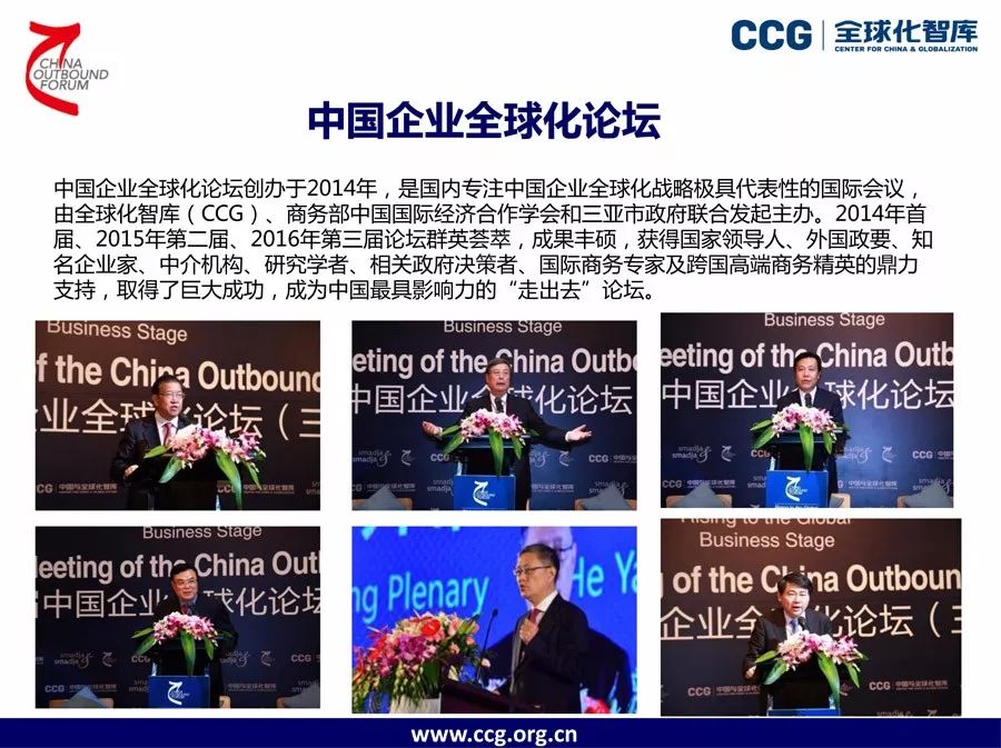 中券资本CCG最新动态消息更新，中券资本最新资讯