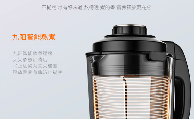 九阳最新款破壁机型号，科技与健康完美融合的首选之选