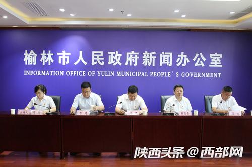 榆林绥德最新新闻报道