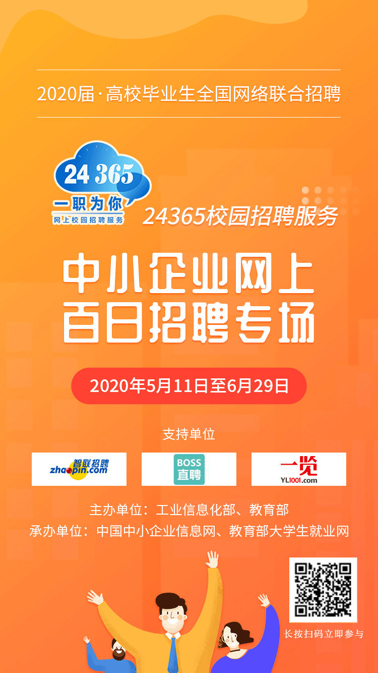 万石招聘网最新招聘,万石招聘网最新招聘，一起踏上探索自然美景的旅程，寻找内心的平静