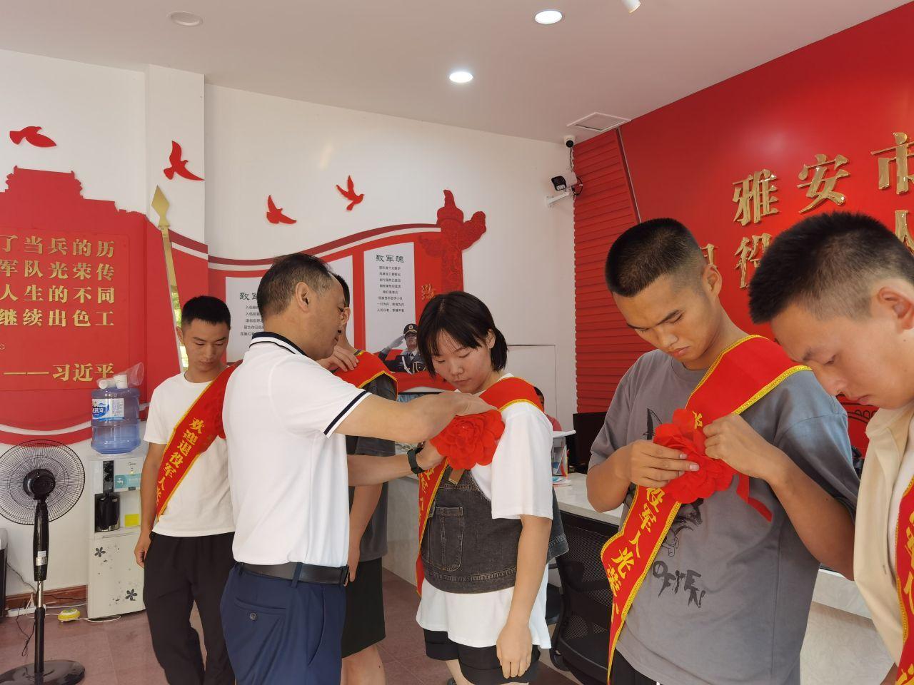 自然美景探索之旅 第8页