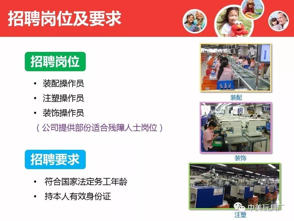 西安普工最新招聘信息，职场新征程，变化带来自信与成就感！