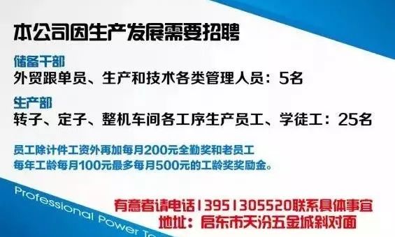 济宁本地招聘信息最新,济宁本地招聘信息最新，探索自然美景的旅行，寻找内心的平静