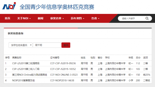 本站网址最新获取,本站网址最新获取，一路学习，自信与成就感的奇妙旅程