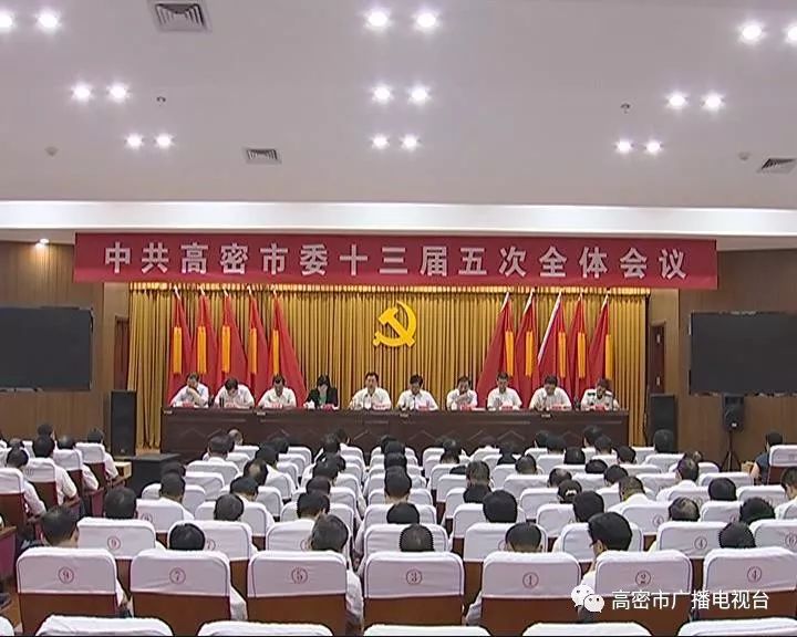 高密最新干部任免,高密最新干部任免，科技驱动未来，重塑政务新体验