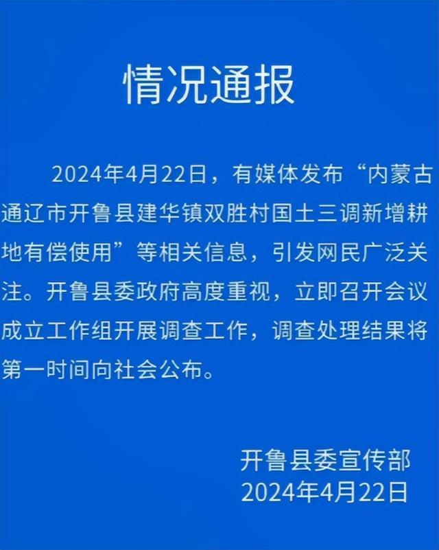 最新吴中区干部调整,最新吴中区干部调整，观察与解析