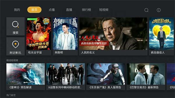 最新电影免费在线观看网站，科技巨献，开启观影新纪元