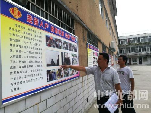 郸城县最新地图,郸城县最新地图获取与应用步骤指南