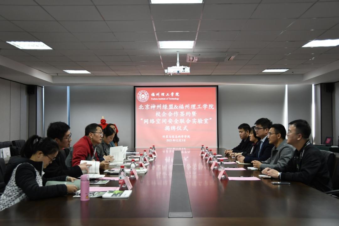 青岛汉德焊自动化 第223页