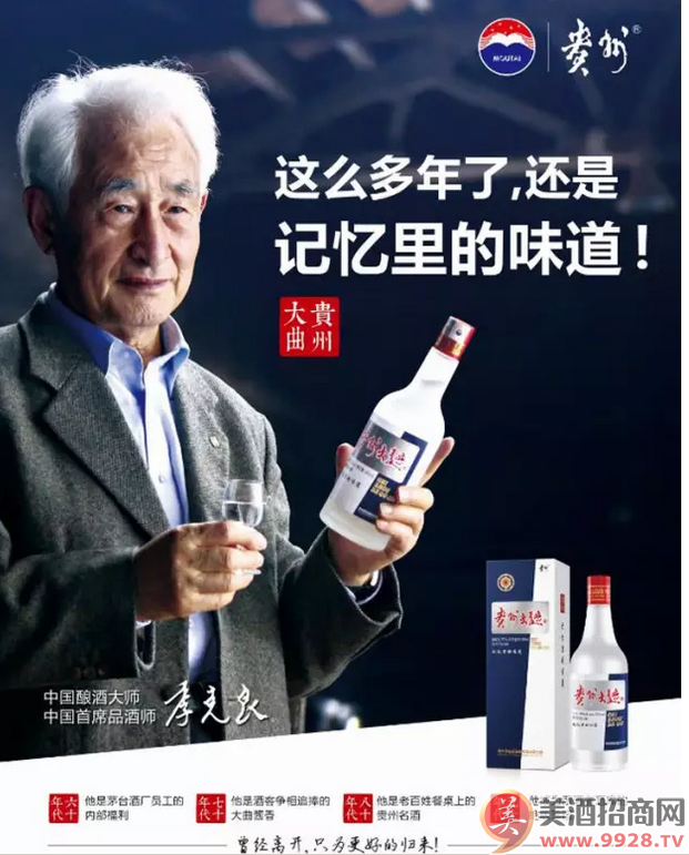 季克良的最新动态，日常趣事与情感纽带揭秘