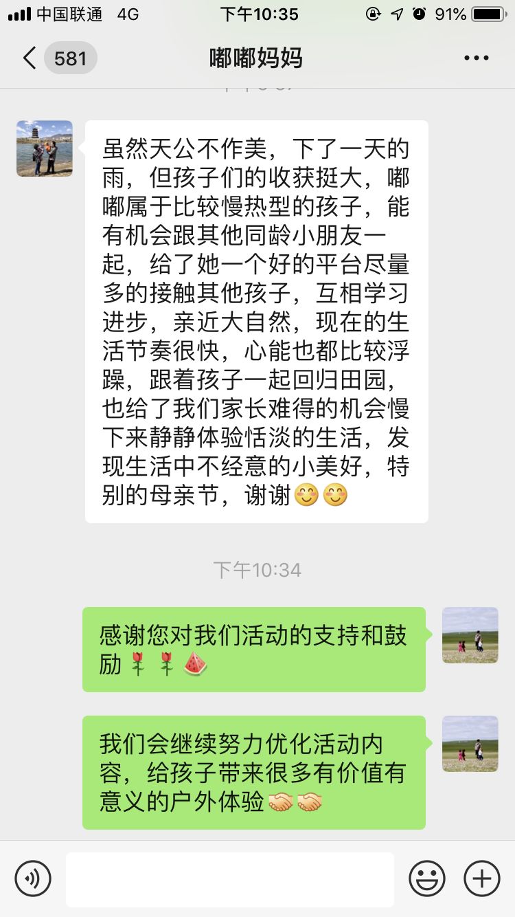 章小军最新动态,章小军的最新日常故事，友情、陪伴与爱的温暖旅程