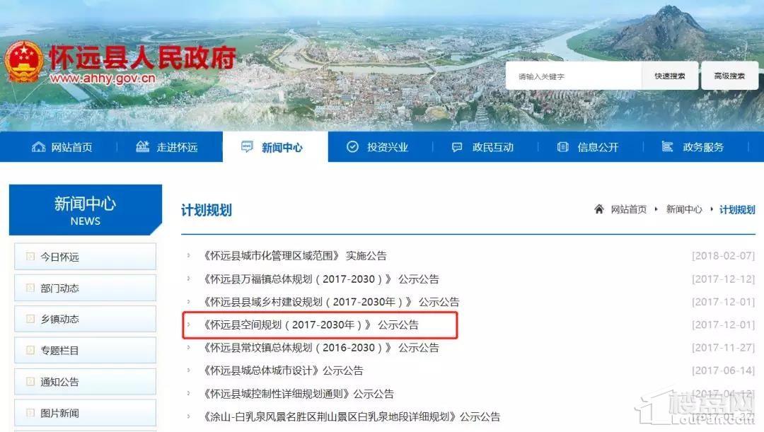 怀远县人事调整最新动态及步骤指南，面向初学者与进阶用户的实用指南