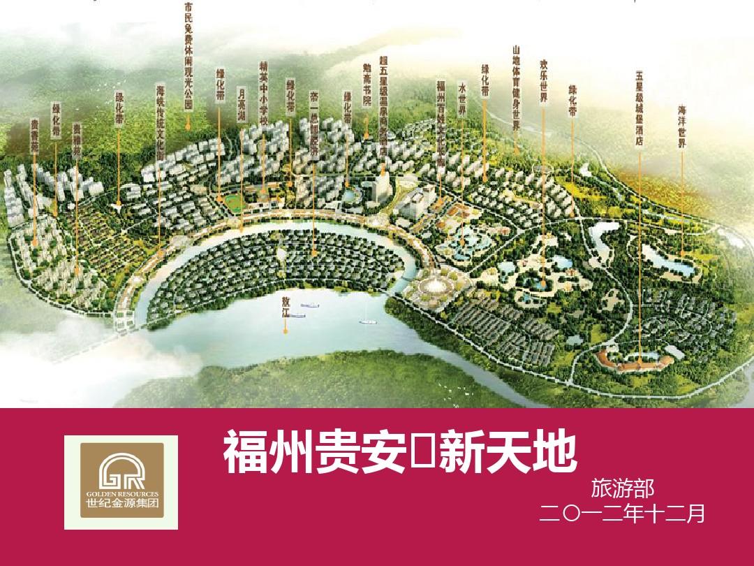贵安新天地最新招聘信息发布✨