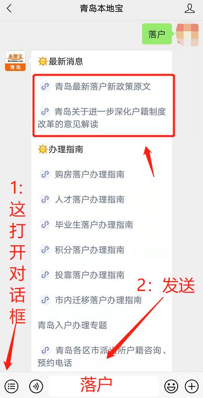 青岛人才落户政策更新，探索自然美景，寻求内心宁静与平和