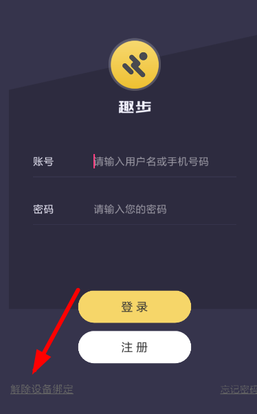 趣步最新动态，探索前沿领域的步伐不停歇