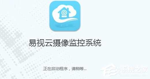 易视云最新版本下载,专业数据解释设想_旗舰款23.172