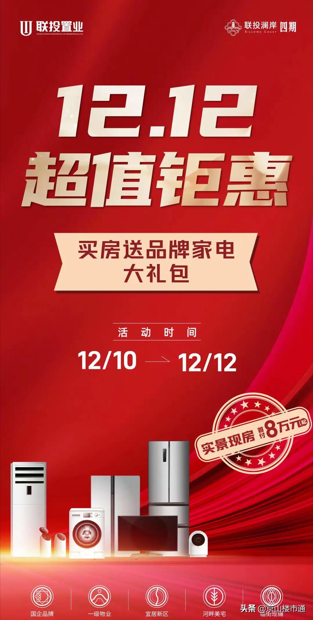 立式自动焊机 第198页
