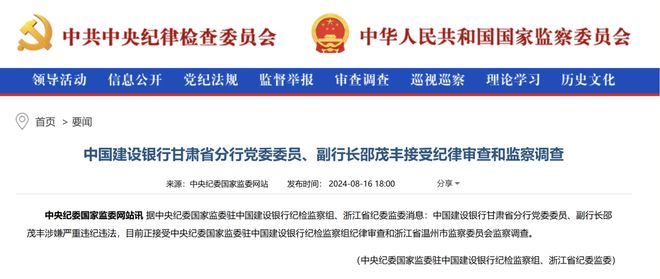 甘肃省国资委最新消息,实践调查说明_智慧共享版23.541