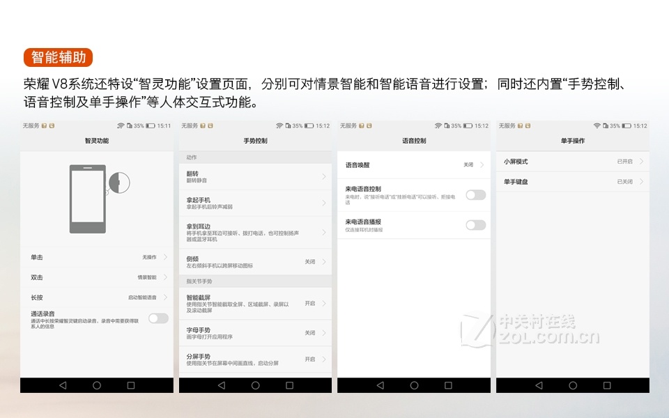 荣耀v8的最新系统版本,深入研究执行计划_别致版23.564