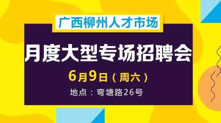 葫芦岛司机招聘信息，驾驶梦想与温情故事的交汇点