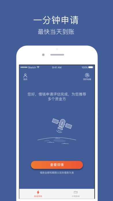天神贷app最新版本，友情与陪伴的温馨日常体验