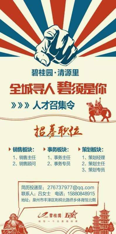 清远银盏招聘最新信息,清远银盏招聘最新信息——科技引领未来，开启智能生活新篇章