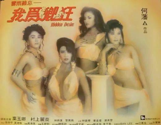 关于三级片的探讨，道德与法律的边界与创作原则的限制