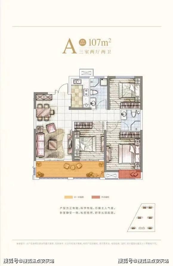 平度同和最新招聘信息，时代的脉搏与地方繁荣同步前行