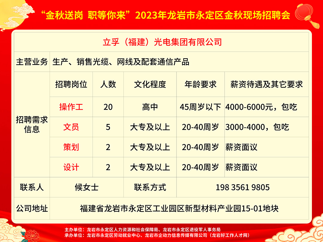 遂昌县最新招聘信息，热门岗位等你来挑战！