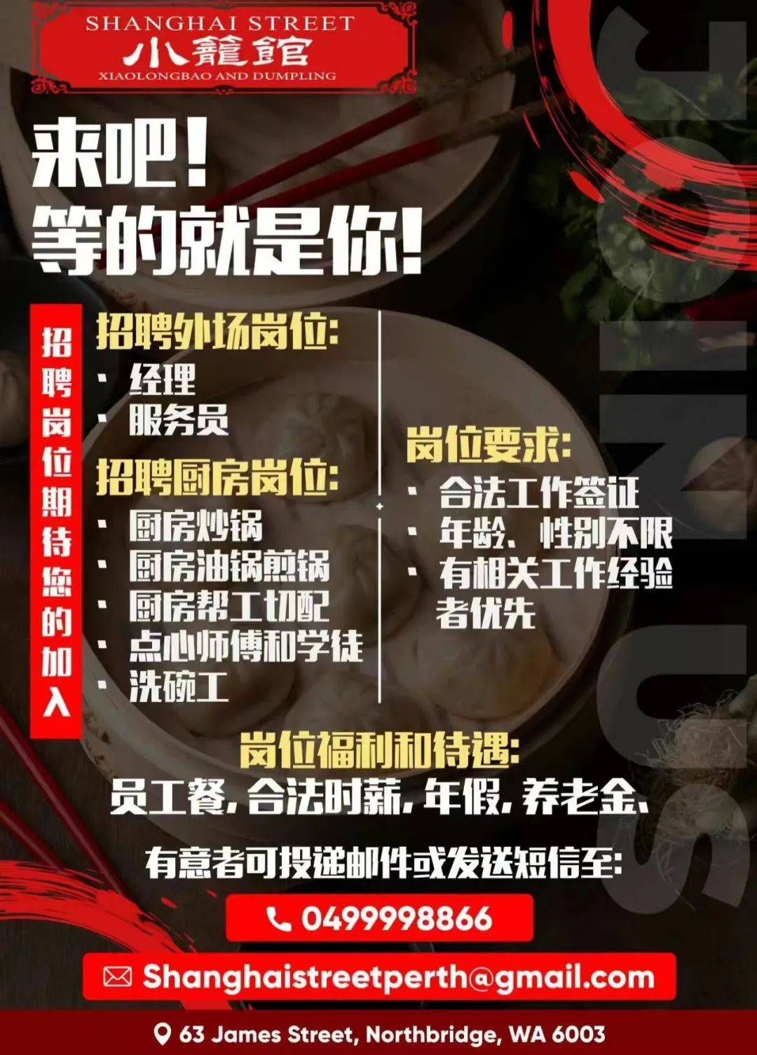 青岛汉德焊自动化 第191页