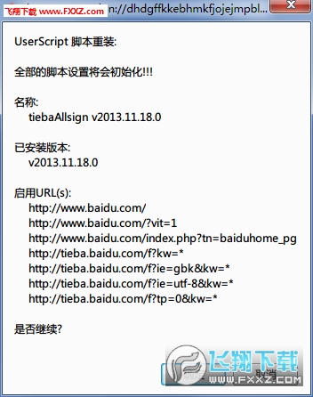 警惕！最新免费版wot挂机脚本在小红书曝光，涉及违法犯罪风险