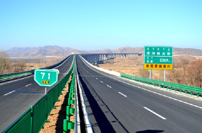 任德高速公路最新动态，温馨旅程的最新进展与消息更新