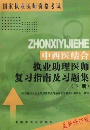 中西医结合执业范围最新政策，探索内心平静的旅行之路
