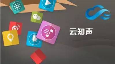 云知声最新估值揭秘，小巷深处的隐藏瑰宝价值分析