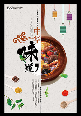最新沙县小吃招聘网,最新沙县小吃招聘网——科技引领美食与人才新纪元