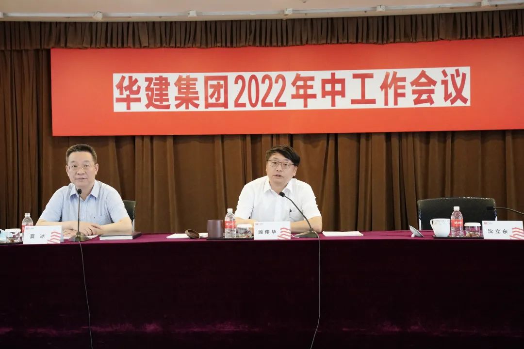 华建集团引领行业创新，塑造未来建筑典范的最新动态