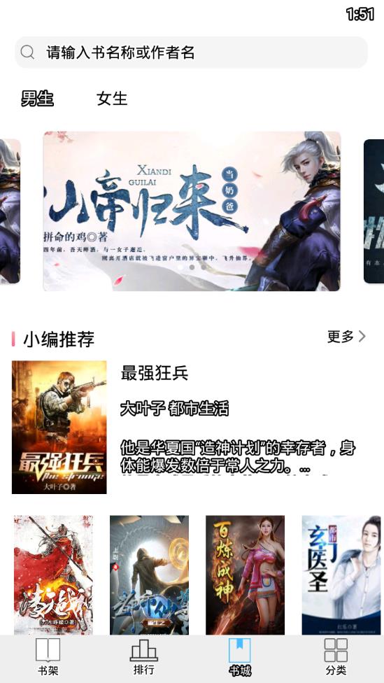 青岛汉德焊自动化 第181页