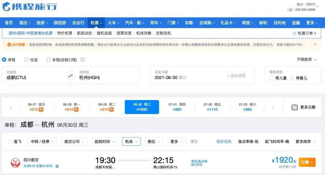 立式自动焊机 第179页
