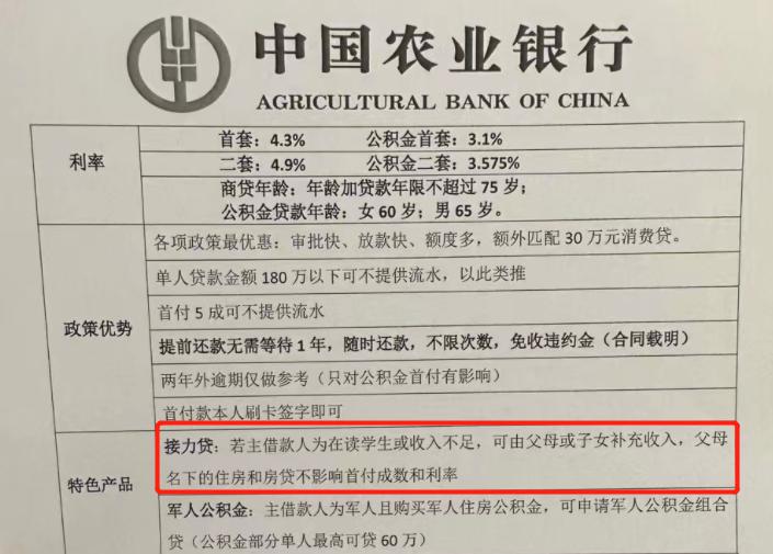 背后的故事