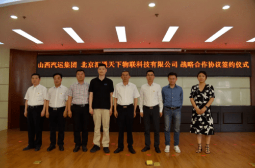 山西省最新电价详解，背景、进展与地域影响力