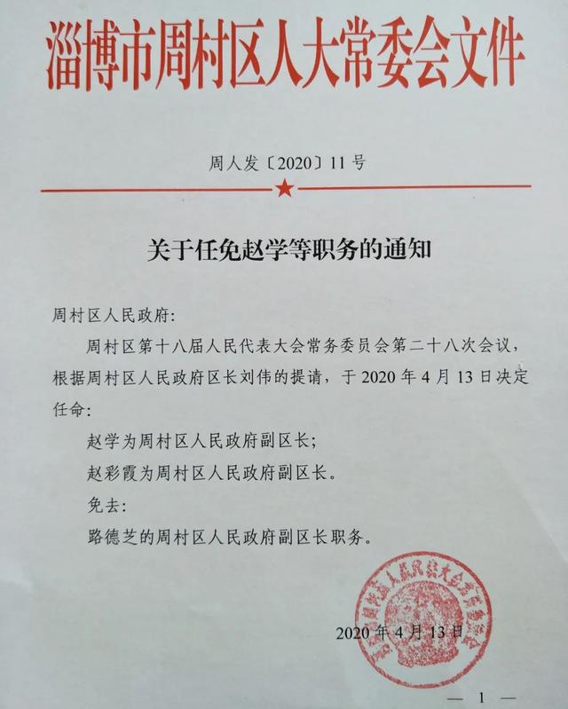 科技产品概览