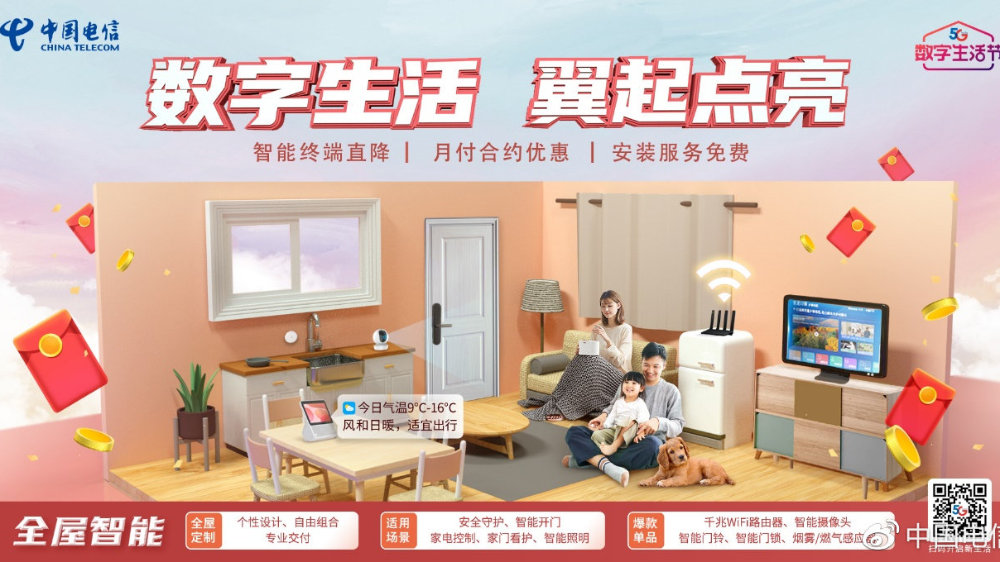 青岛汉德焊自动化 第174页